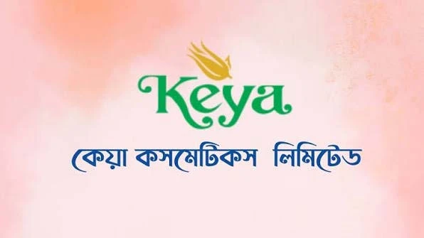 কেয়া কসমেটিকসের ৮,৫০০ কোটি টাকা ‘উধাওয়ের’ নেপথ্যে