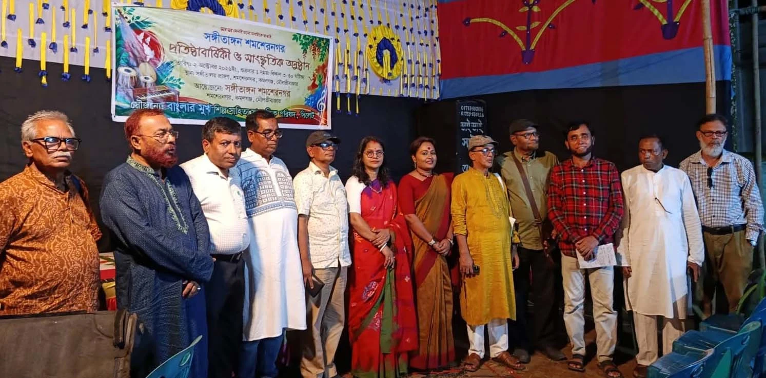 সঙ্গীতাঙ্গন-এর ৮ম প্রতিষ্ঠাবার্ষিকী পালন