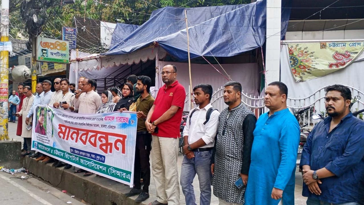শীঘ্রই সন্ত্রাসীদের গ্রেফতার  না হলে "মার্চ টু পুলিশ কমিশনার " কর্মসূচীর ঘোষণা সিআরএ-র