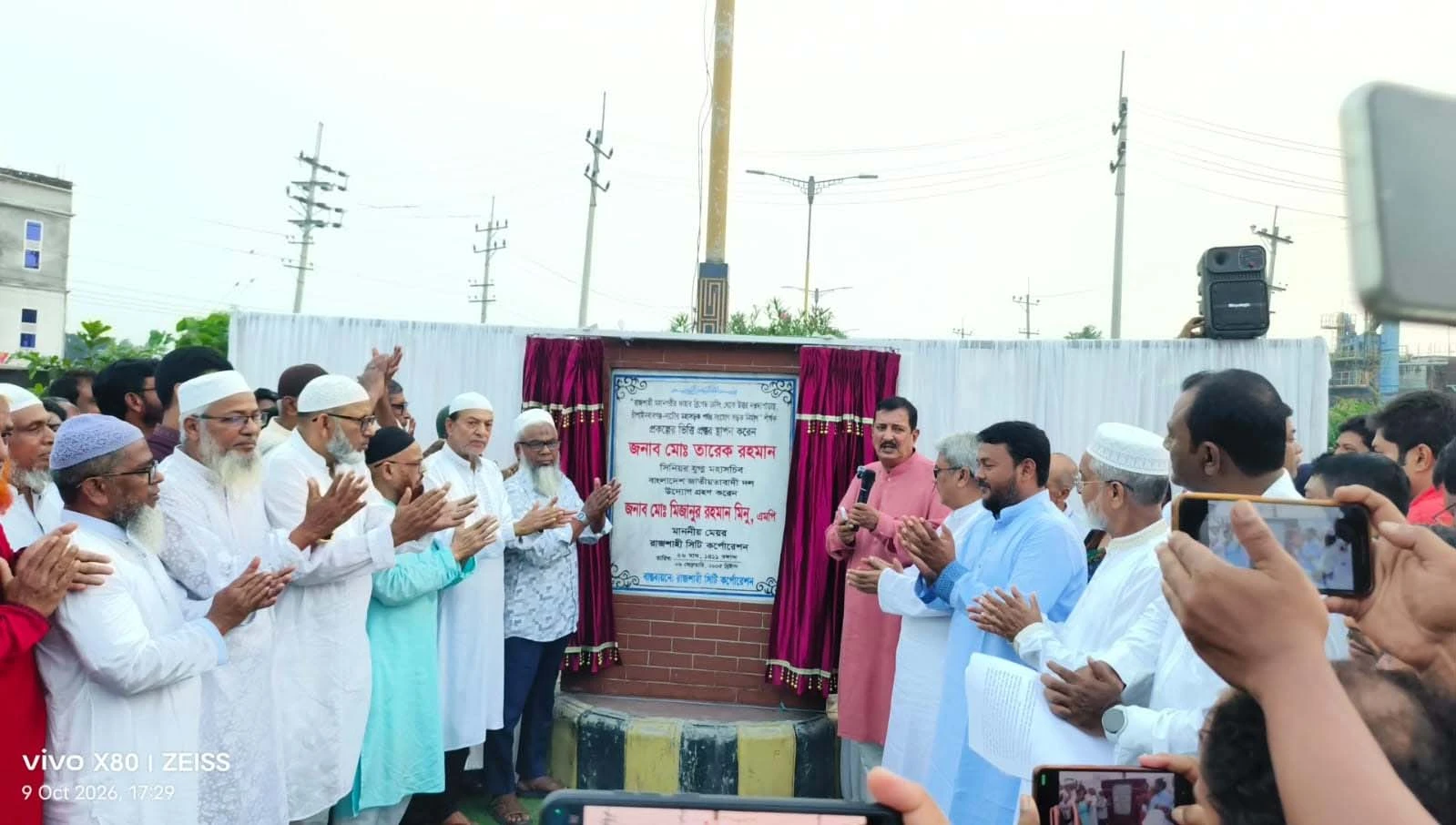 রাজশাহীতে তিন উন্নয়ন প্রকল্পের পাঁচ ভিত্তিপ্রস্তর ফলক উন্মোচন করলেন ভূমিমন্ত্রী