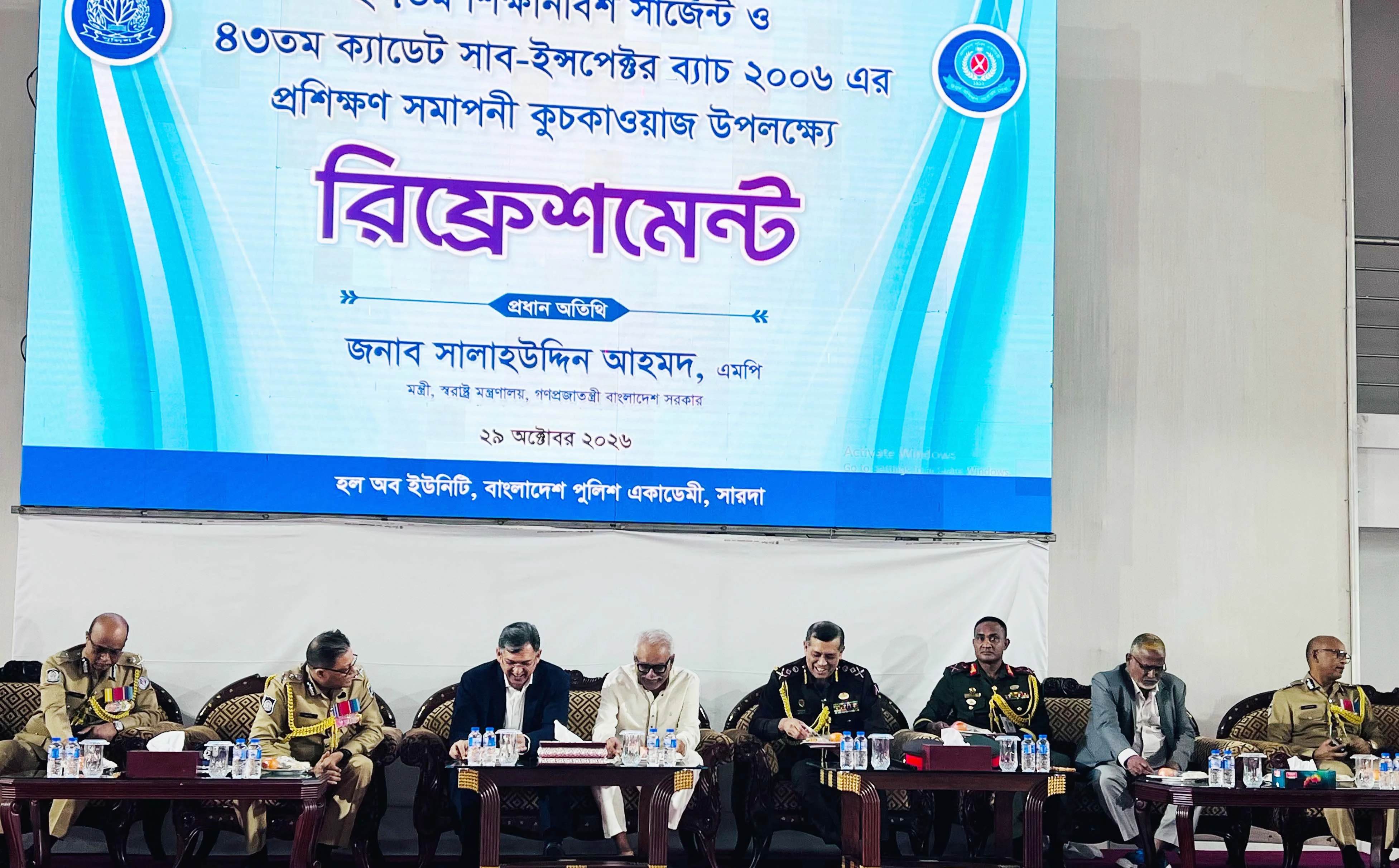 সব শ্রেণি পেশার মানুষের সেবা দিতে পুলিশকে আরও আন্তরিক হতে হবে: স্বরাষ্ট্রমন্ত্রী
