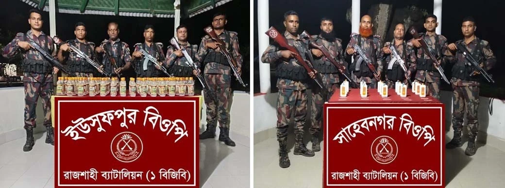 রাজশাহী সীমান্তে বিজিবির অভিযানে ভারতীয় মদ ও ট্যাপেন্টাডল ট্যাবলেট জব্দ