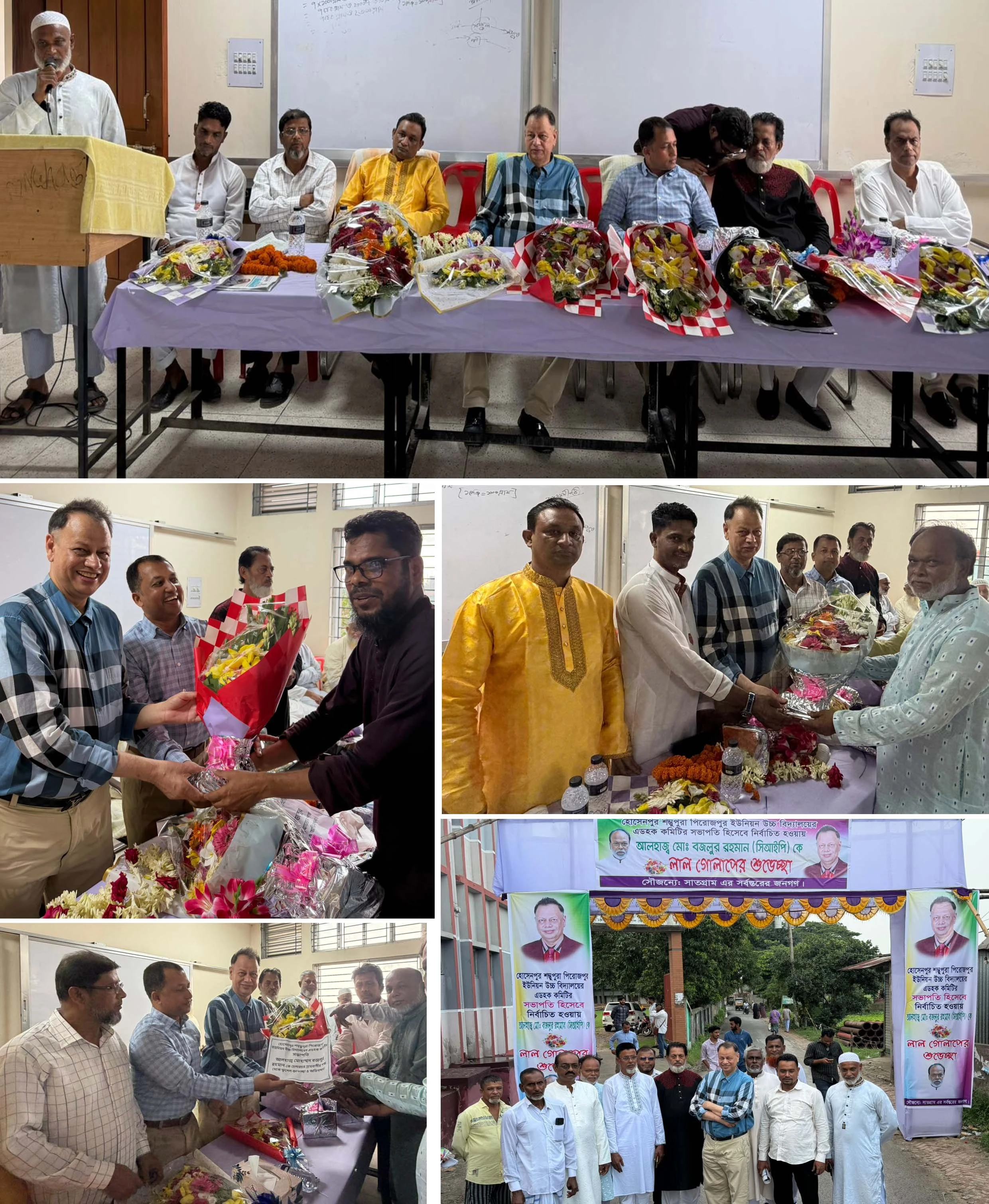 সোনারগাঁও এ ব্যবসায়ী নেতা বজলুর রহমান সিআইপি'র গণসংবর্ধনা